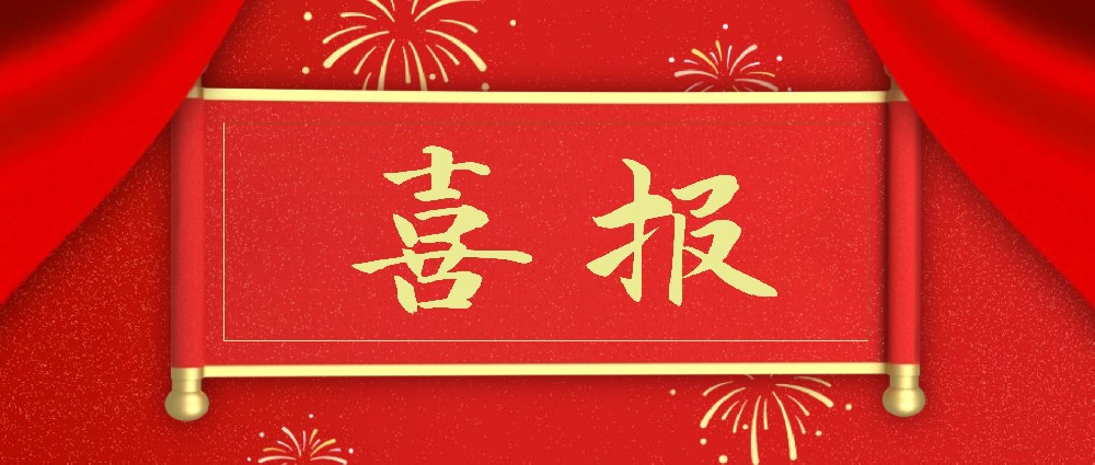 喜報！同創(chuàng)科技成功中標新疆科技學院標準化考場擴建及智能巡檢系統(tǒng)建設(shè)項目